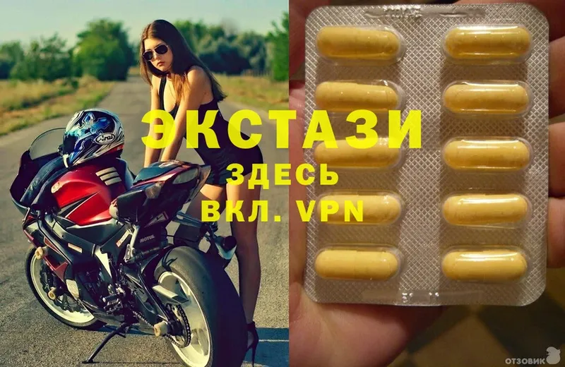 Ecstasy XTC  darknet официальный сайт  Любим  купить наркотики цена 