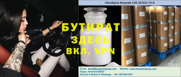 прущие крисы Вяземский